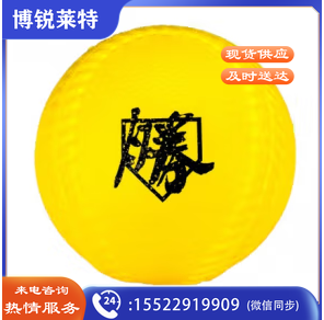 PU发泡球软式棒球 软式棒垒球幼儿园徒手组海绵PU发泡球棒球垒球 手套组球1-2年级 9英寸