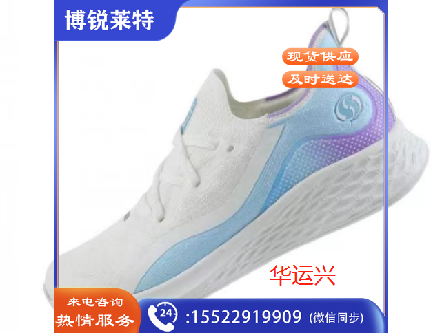 时尚运动鞋