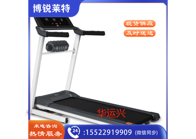 时尚型多功能跑步机Q3MS健身设备