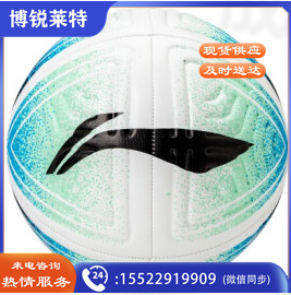 李宁 足球 5# LFQK667-1