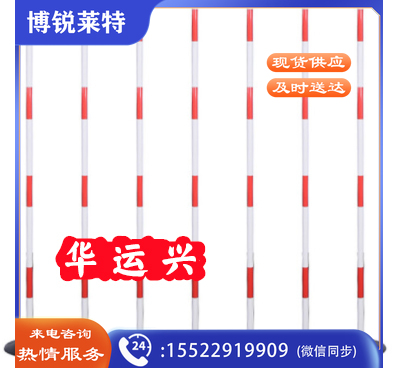蛇形跑标杆 标志杆(2.3kg橡胶底座+1.5米pvc杆)
