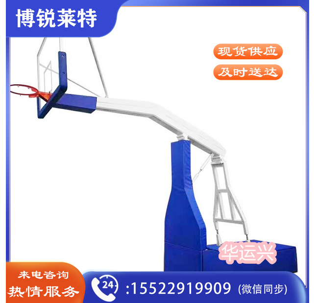 篮球架保护套