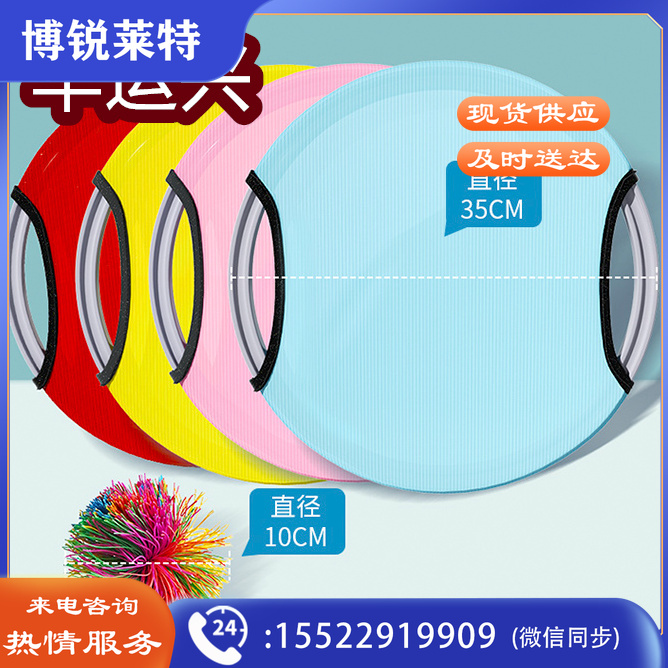 趣味弹弹圈儿童户外运动抛接弹射球
