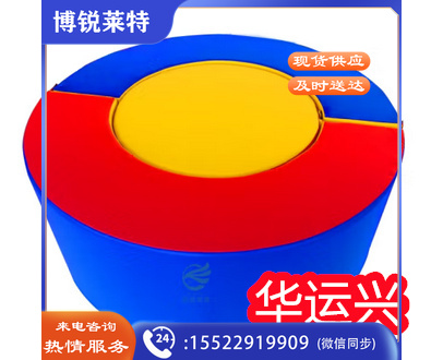 儿童体适能训练器材感统教具全套小小运动馆软体组合平衡木爬行架 正负极 150*90*50cm