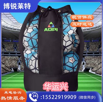 大容量足球大球袋篮球排球训练装球大网袋收纳球袋