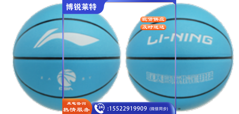 李宁 篮球 LBQK767-1 7#  TJHX04171054144029