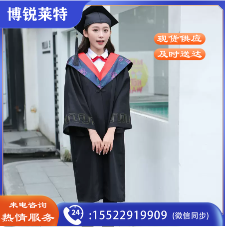 学位服/学士服 S//L号