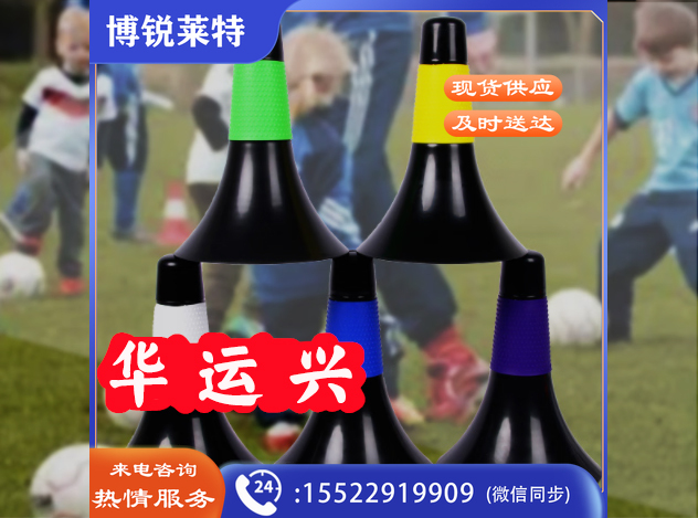23cm篮球标志桶