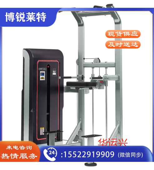 上肢屈伸训练器GS308健身设备