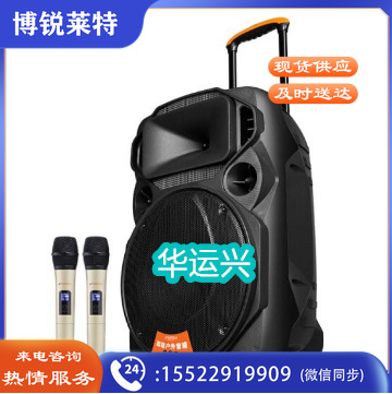 广场舞音箱音响户外移动便携式拉杆蓝牙播放器