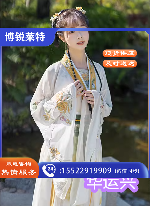 中国风汉服女夏季仙气南北朝对襟齐腰古装古风演出服套装