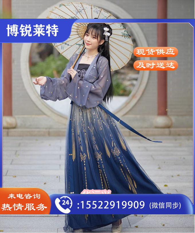原创汉服女日常仙气对襟齐腰烫金襦裙三件套装渐变色古装秋款古装
