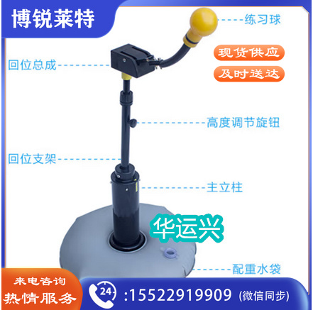 网球训练器单人固定挥拍练习器初学者正反手发球器