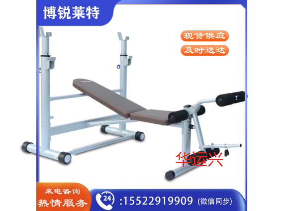 豪华多功能举重床FC6008健身设备