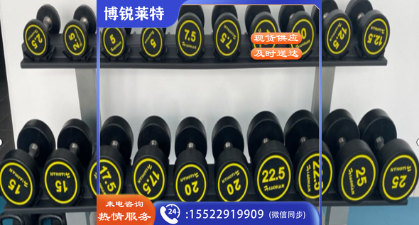 哑铃套装10kg+15kg+20kg