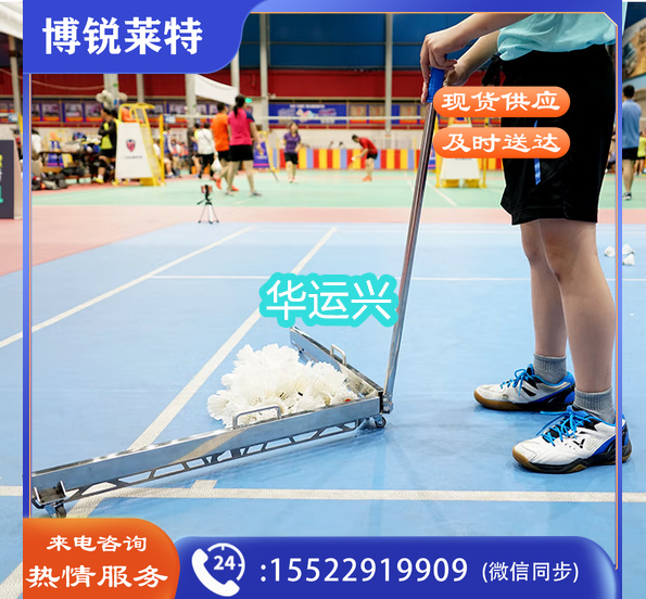 折叠便携免弯腰羽毛球扫球器集球器捡球器