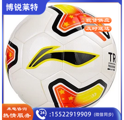 李宁 贴皮子弹款室外比赛足球607-9