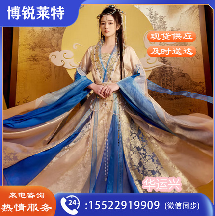 女子汉服(大袖襦 披帛 吊带 破裙)