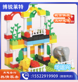 罗马城堡积木