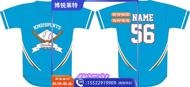 棒球服短袖(可定制)