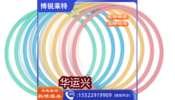 感统训练器材全套家用儿童早教家庭套装组合体能运动道具前庭平衡 跳格子圈圈【10圈10扣】1套