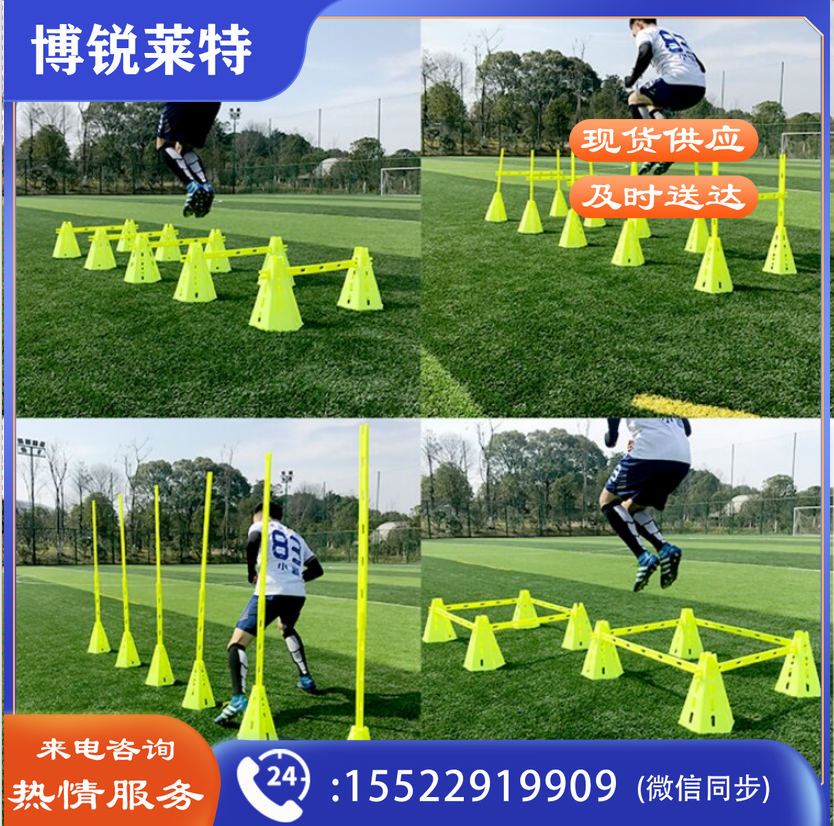 多孔标志杆组合