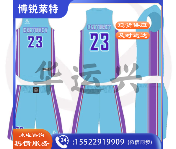速鹰9120篮球服S-4XL尺码找客服，支持自定义印字印号
