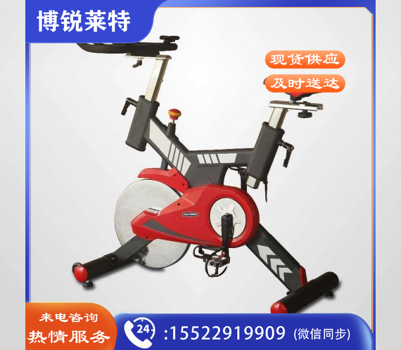 康林FD9872动感单车
