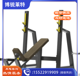 康林FB8025上斜推胸训练器 TJRRSFYJD01030948255443