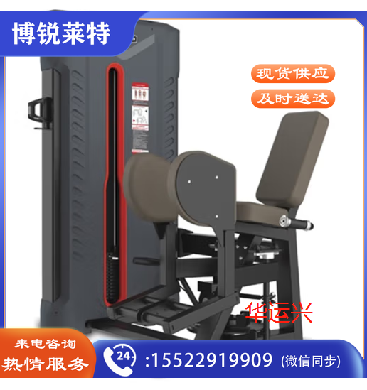 大腿外侧训练器FA9017健身设备