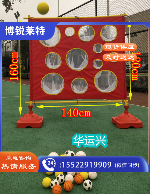 感统训练器材儿童投球玩具幼儿园沙包投掷靶游戏户外拓展趣味道具
