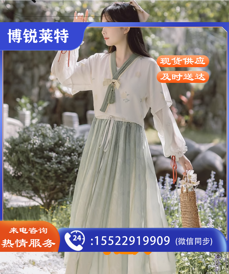 日常改良汉服女中国风文艺复古风汉元素夏季超仙气长袖连衣裙套装