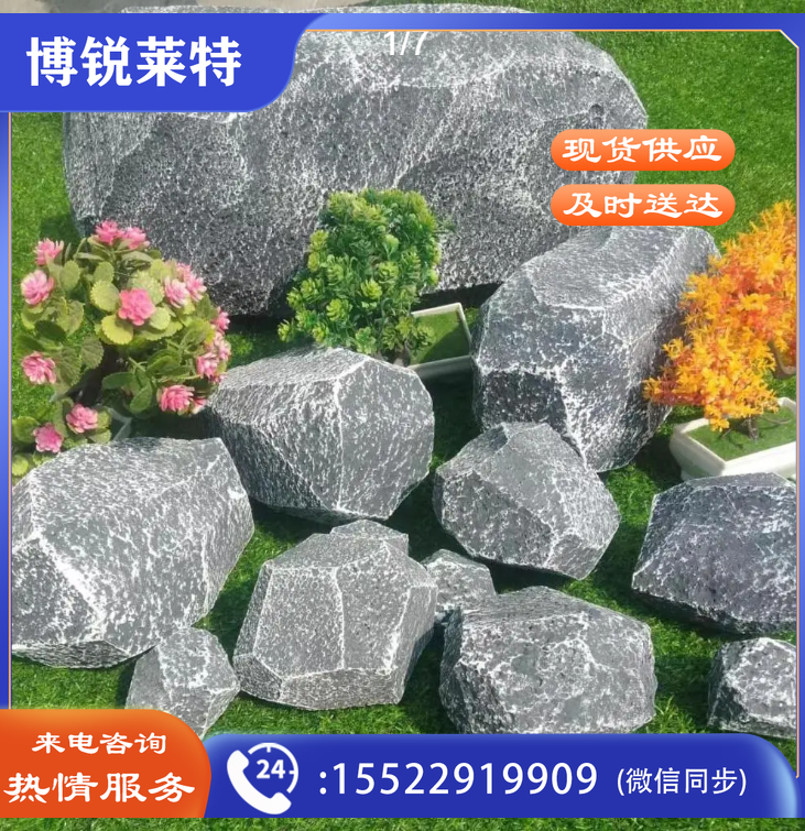仿真石头泡沫石头泡沫型道具泡沫假山户外园林墙造景舞台演出道具