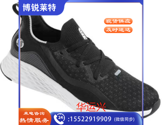 时尚运动鞋33828-2