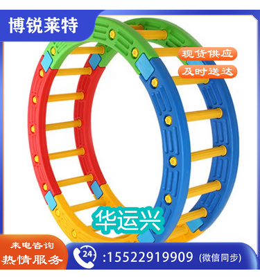 儿童感统训练器材四分之一圆 幼儿园玩具平衡板 早教体能训练平衡圆塑料独木桥圆形阶梯 4色整圆