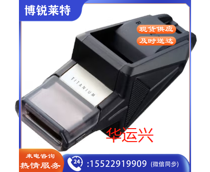 摩腾(molten)裁判口哨篮球运动比赛专用进口哨