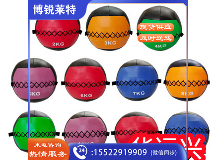 橡胶药球瑜伽球重力球健身球套装（3kg+4kg+5kg）