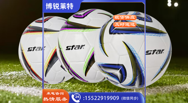 世达/star ，热贴合足球，SB4044TB，4号球