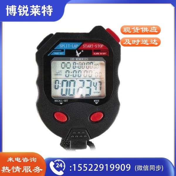 天福秒表 PC100D三排100道秒表 比赛计时器 运动计时多功能跑表