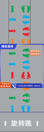 校园喷绘旋转跳套装