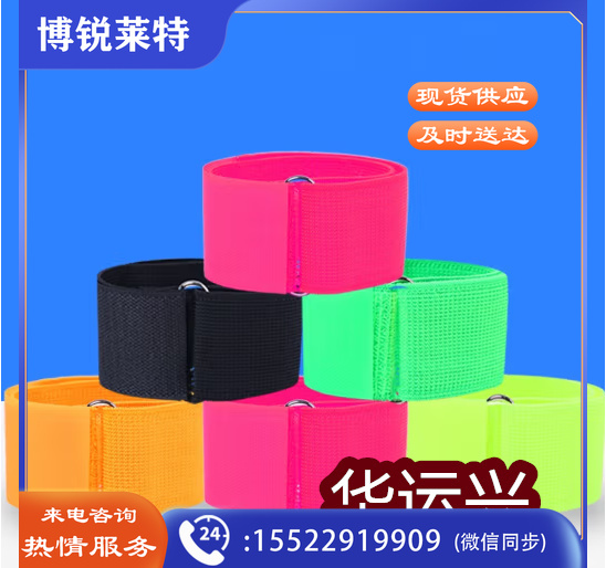 趣味三人两足绑带002体育运动辅助设备