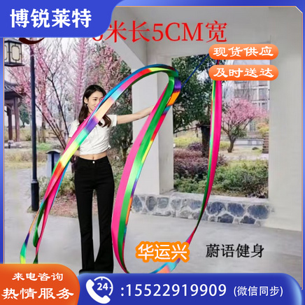 一杆一带90CM120CM通用自由杆宽5CM长6米