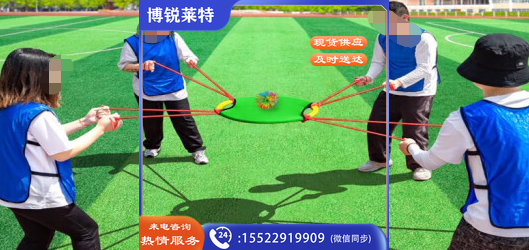 趣味运动 弹弹圈