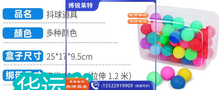 趣味运动 公鸡下蛋