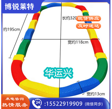 感统训练器材幼儿园脚踩触觉平衡板儿童独木桥平衡木感统触觉板室内户外玩具 普通款20件套