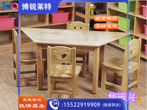 幼儿园实木梯形桌(不含座椅)