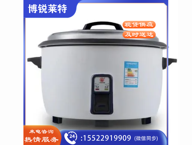 津御商厨 23L 商用电饭煲含配套餐具