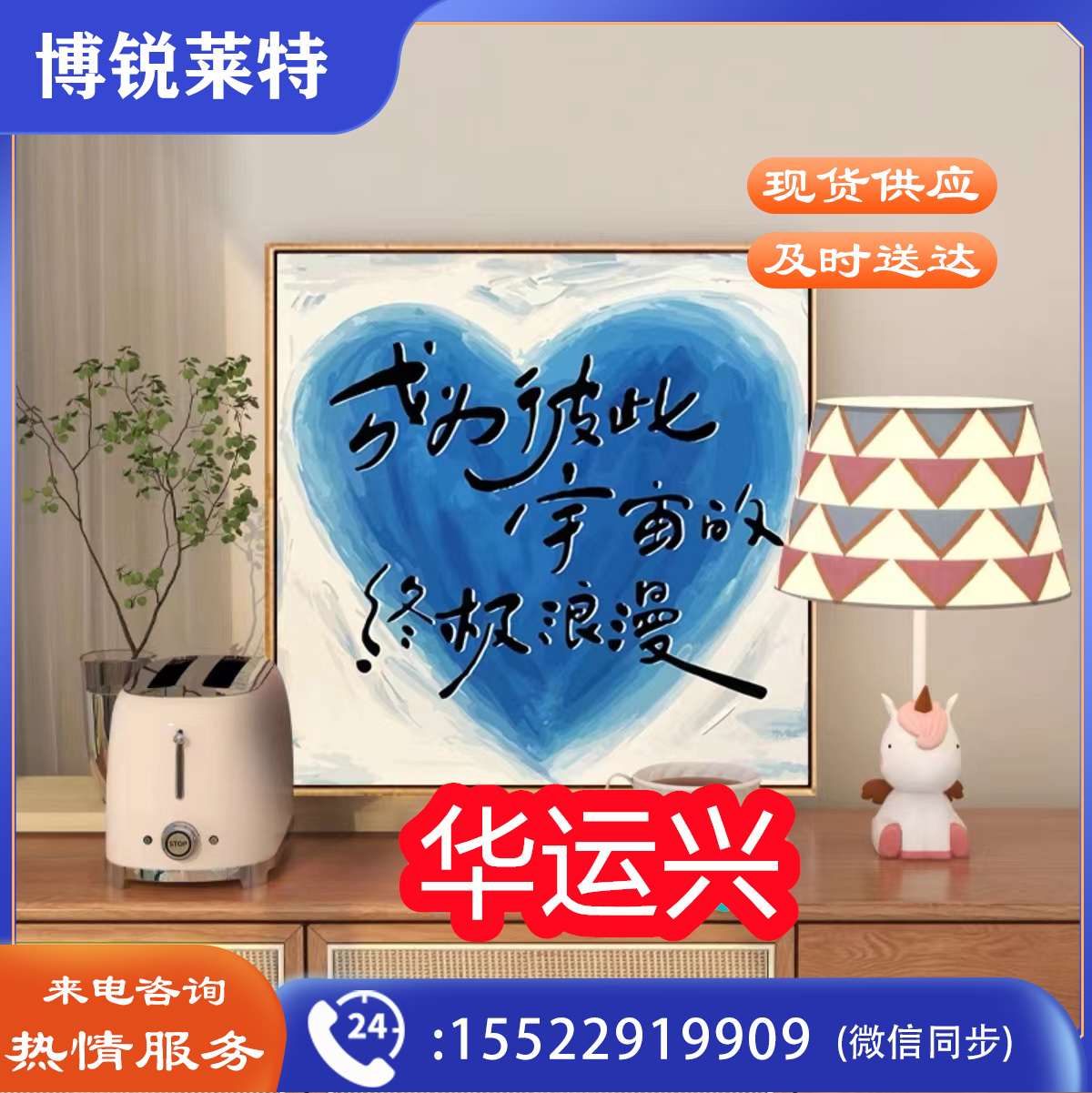 DIY治愈性油画框(图案可多选)