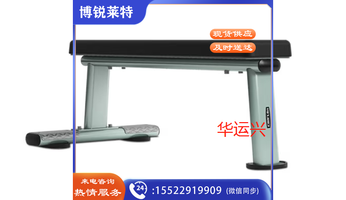 平板凳GC111健身设备