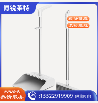 扫帚套装得力